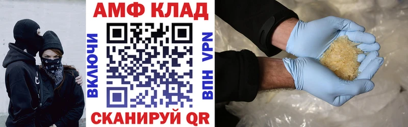 Амфетамин 97%  цены   Печоры 