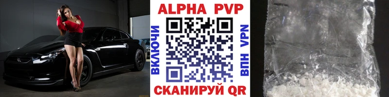 APVP мука дарнет шоп Печоры