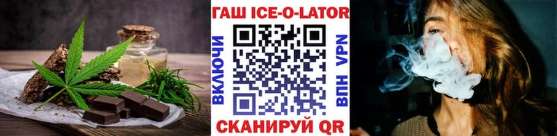 закладка  Печоры  Еда ТГК марихуана 