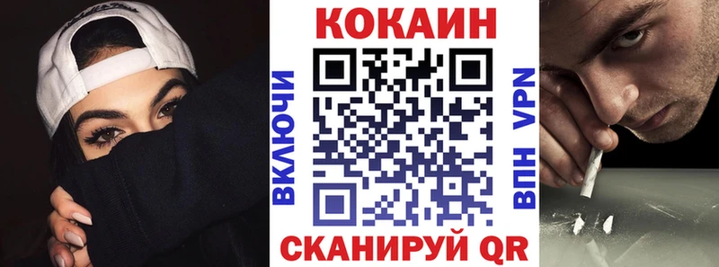как найти закладки  Печоры  Cocaine VHQ 