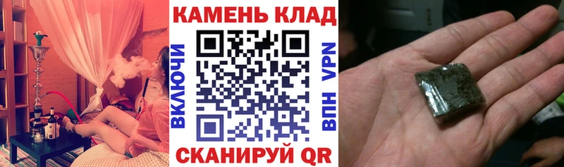 блэк спрут ТОР  сколько стоит  Печоры  ГАШИШ хэш 