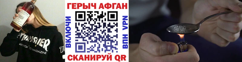 нарко площадка состав  Печоры  ГЕРОИН афганец  МЕГА онион 