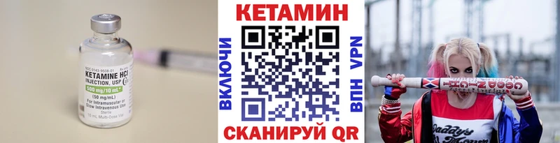 что такое   Печоры  КЕТАМИН ketamine 