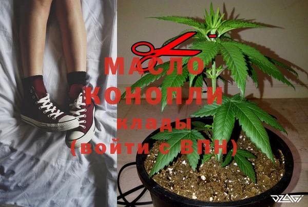 мефедрон мука Алексин