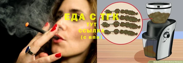 мефедрон мука Алексин