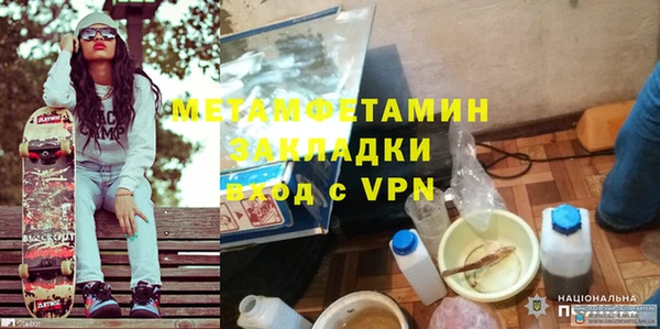 мефедрон мука Алексин