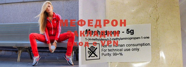 мефедрон мука Алексин
