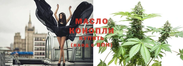 мефедрон мука Алексин