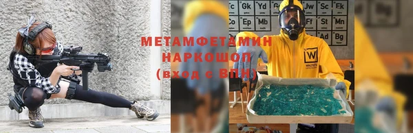 мефедрон мука Алексин