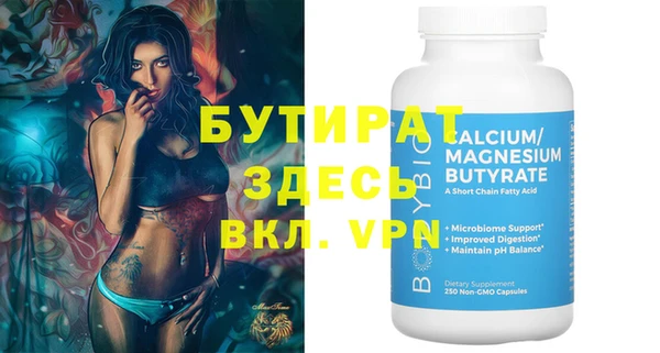 мефедрон мука Алексин