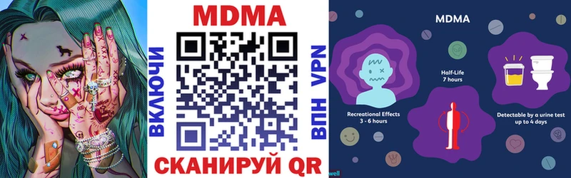 MDMA crystal  кракен зеркало  Печоры 