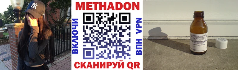 Метадон кристалл  Печоры 