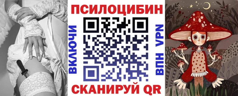 Галлюциногенные грибы прущие грибы  Печоры 